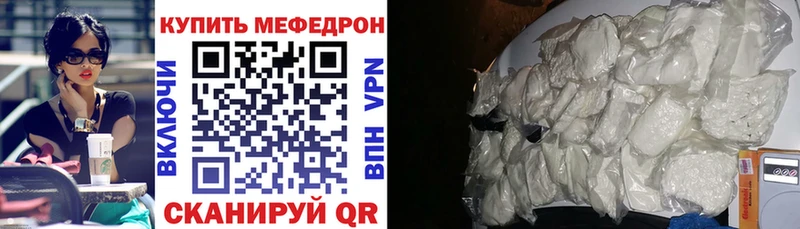 Купить наркотик Татарск Амфетамин Псилоцибиновые грибы Мефедрон Канабис Гашиш Альфа ПВП