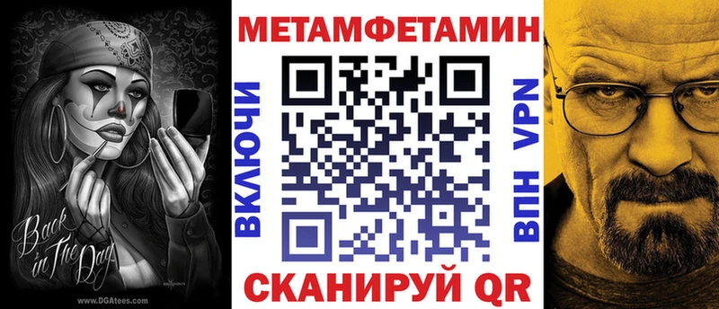 купить   Татарск  АМФ 98% 