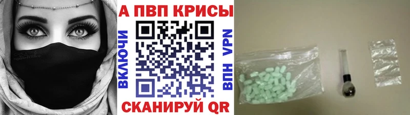 А ПВП мука  Татарск 