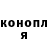 КЕТАМИН ketamine Ogonyok