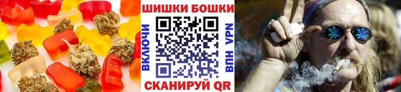 Печенье с ТГК конопля  Татарск 