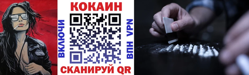 COCAIN FishScale  закладка  Татарск 