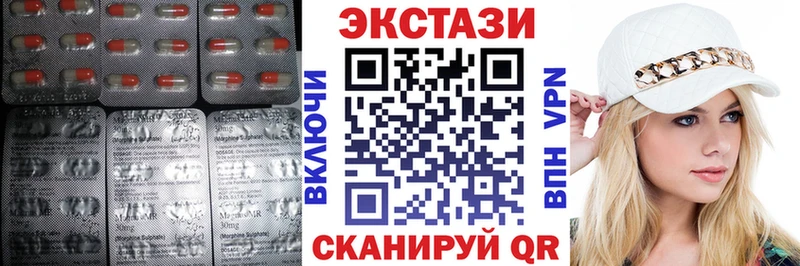 сайты даркнета клад  Татарск  Экстази XTC 