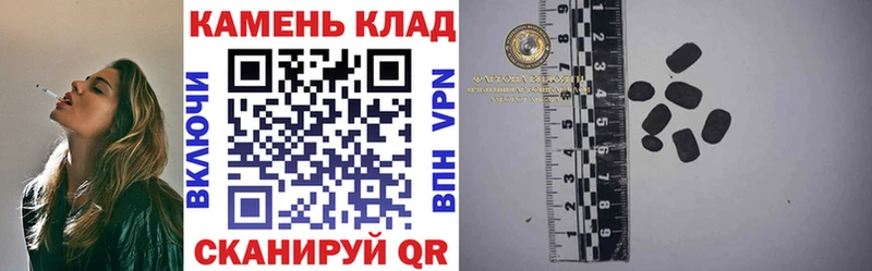 закладки  Татарск  Гашиш Premium 