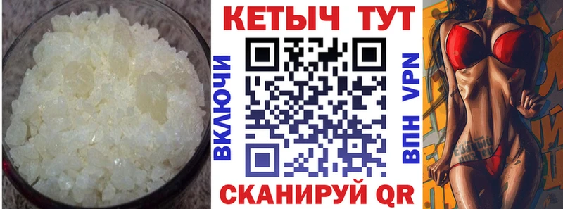 hydra ONION  Татарск  Кетамин ketamine  darknet состав  как найти наркотики 