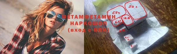 мескалин Осинники