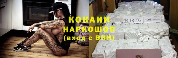 молекула духа Остров