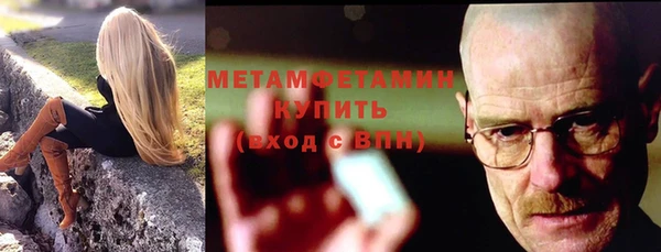 молекула духа Остров