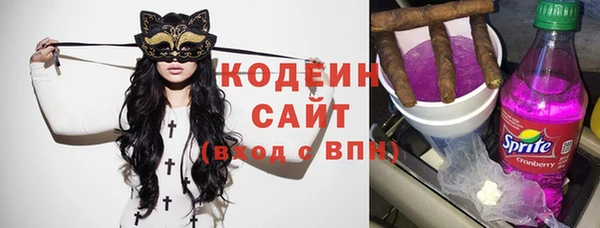 гашиш Осташков