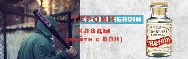гашиш Осташков