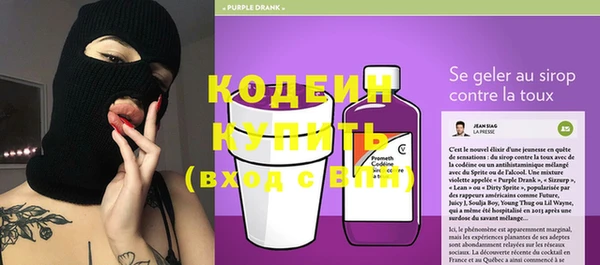 мескалин Осинники