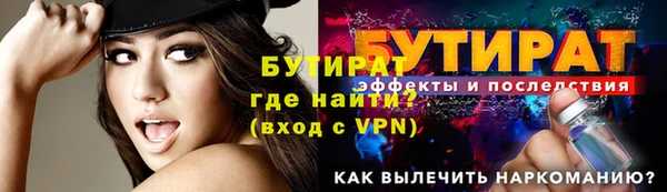 гашиш Осташков