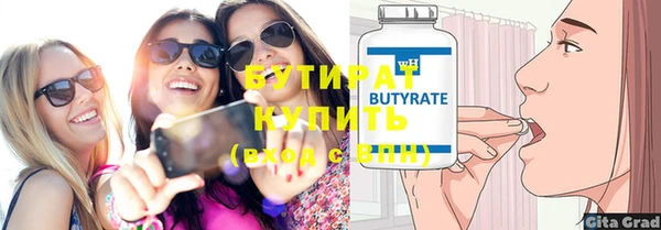 гашиш Осташков
