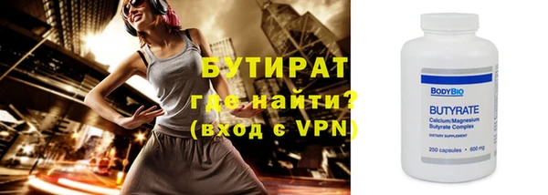 гашиш Осташков