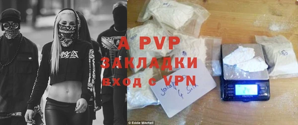 молекула духа Остров