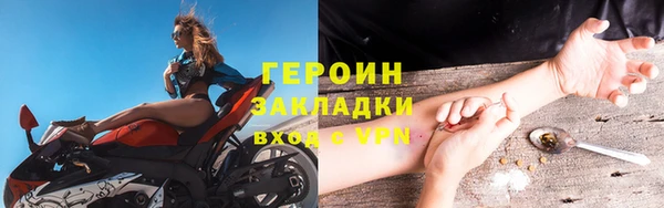 мескалин Осинники