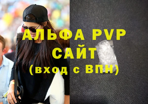 молекула духа Остров