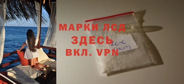 мескалин Осинники