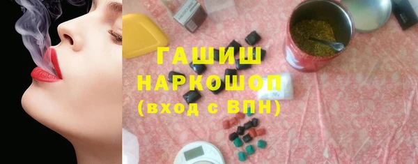 гашиш Осташков