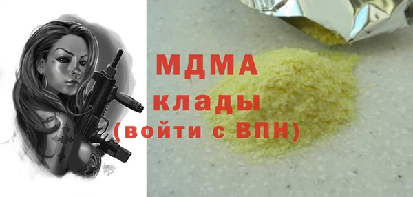 мескалин Осинники
