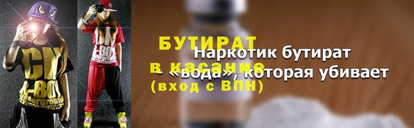 мескалин Осинники
