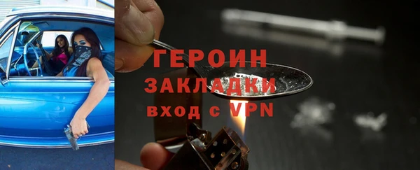 хмурый Павлово
