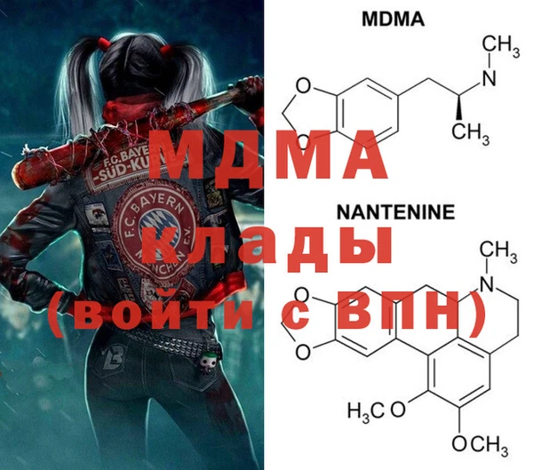 мескалин Осинники
