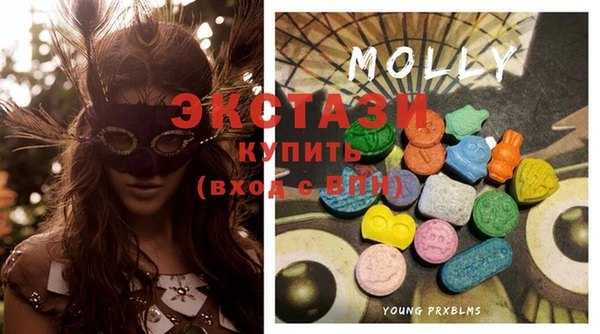мескалин Осинники