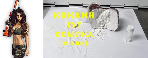 молекула духа Остров