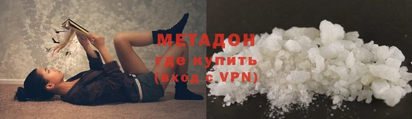 гашиш Осташков