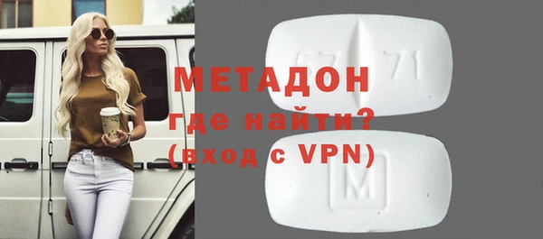 мескалин Осинники