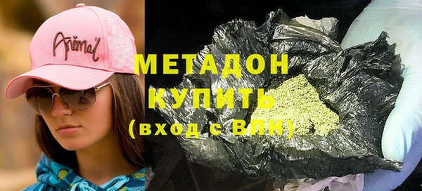 гашиш Осташков