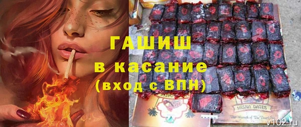 мескалин Осинники