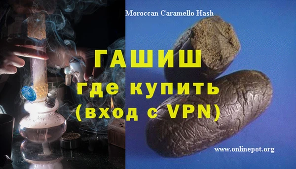 молекула духа Остров