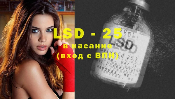 гашиш Осташков