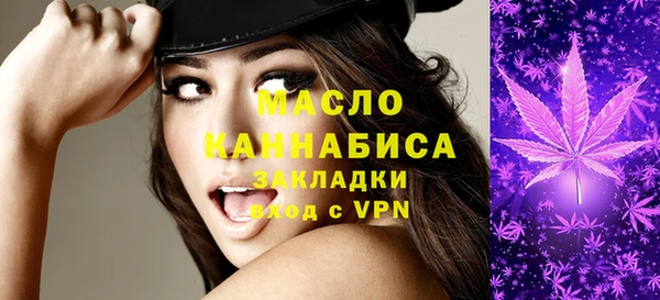 молекула духа Остров