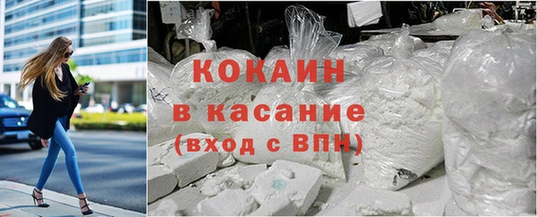 молекула духа Остров