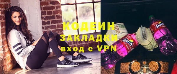 молекула духа Остров