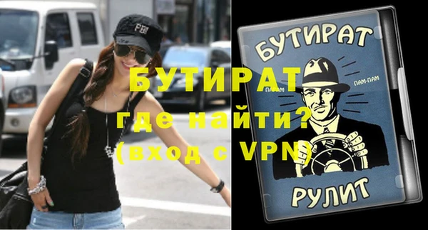 гашиш Осташков
