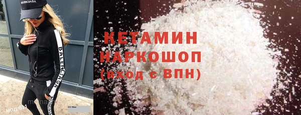молекула духа Остров