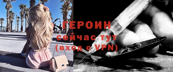 гашиш Осташков