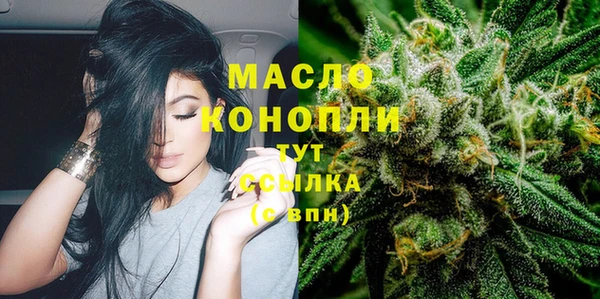 мефедрон Очёр