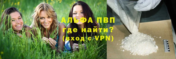 гашиш Осташков
