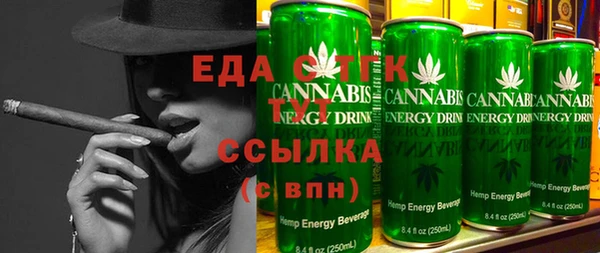 молекула духа Остров