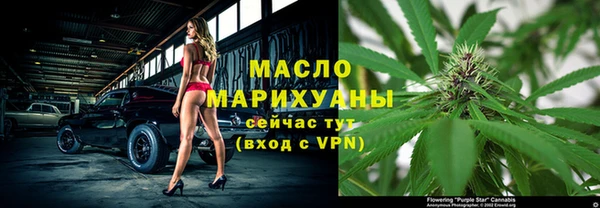 гашиш Осташков