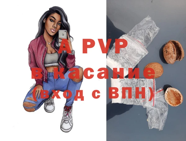 мескалин Осинники
