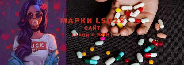 мескалин Осинники