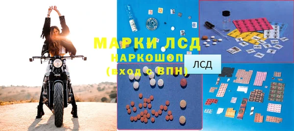 гашиш Осташков