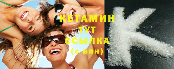 соль ск Ачинск