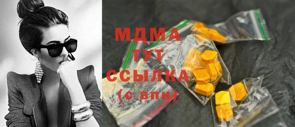 молекула духа Остров